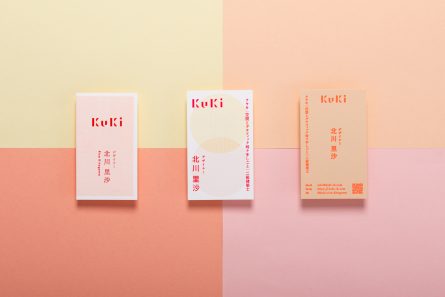 KuKi Business Card 2020-2023