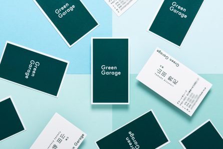 Green Garage Business Card