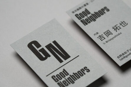 Good Neighbors Business Card